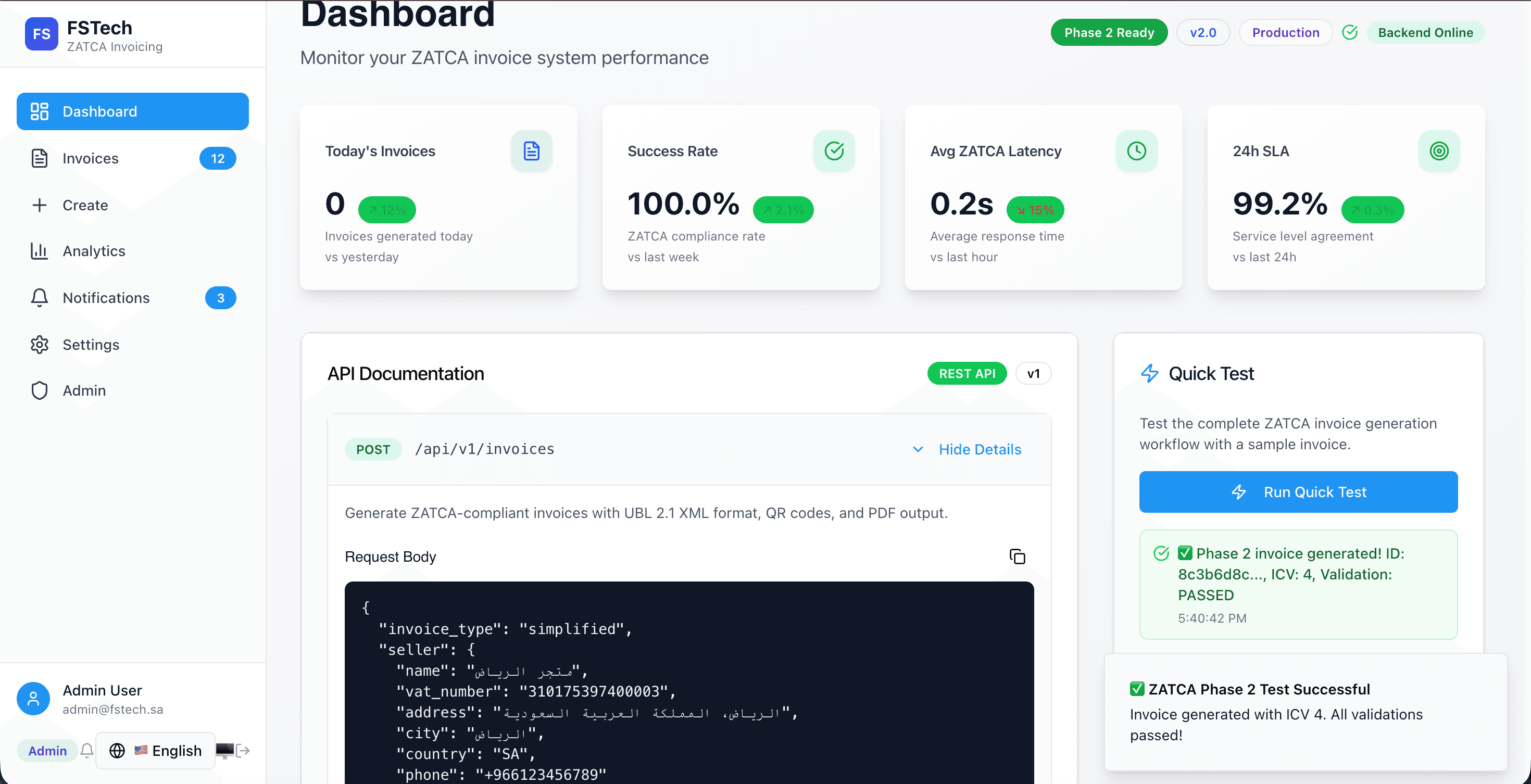 FSTech – مولّد فواتير زاتكا المرحلة الثانية (API + لوحة تحكم)